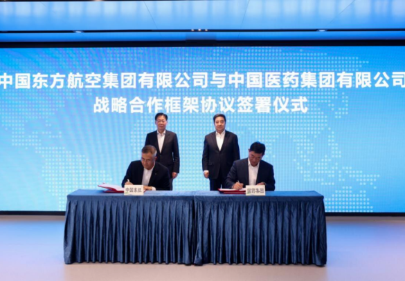 國藥集團(tuán)與中國東航簽署戰(zhàn)略合作框架協(xié)議